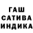 МАРИХУАНА сатива Dream Terror
