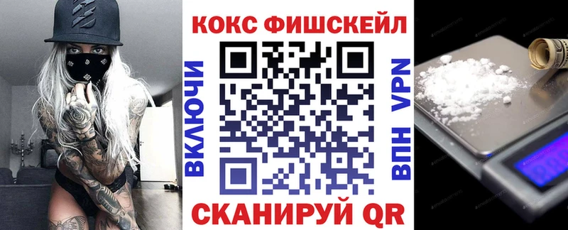 Кокаин 99% Заинск