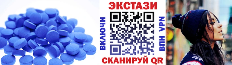 ЭКСТАЗИ DUBAI Заинск