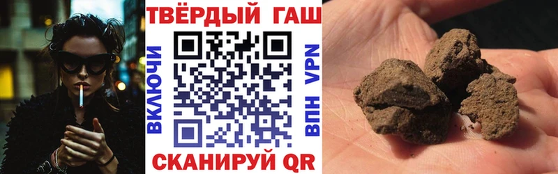 ГАШИШ hashish MEGA зеркало Заинск дарнет шоп