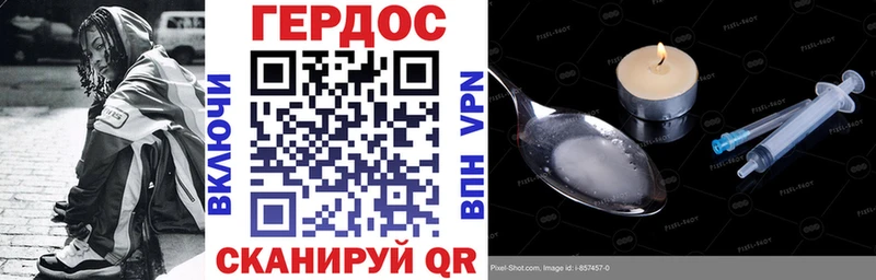 как найти наркотики  Заинск  Героин белый 