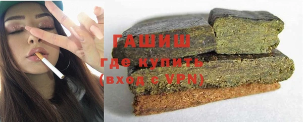 ГАЛЛЮЦИНОГЕННЫЕ ГРИБЫ Баксан