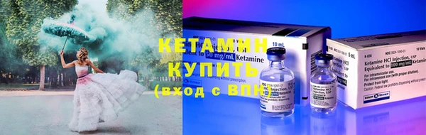 соль ск Балахна