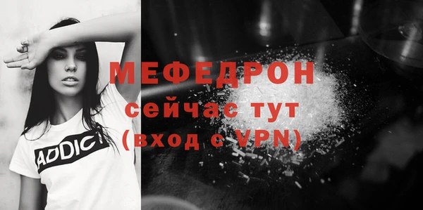 прущий лед Балабаново