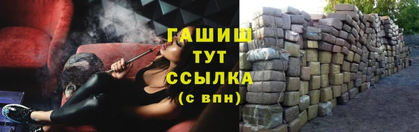 ГАЛЛЮЦИНОГЕННЫЕ ГРИБЫ Баксан