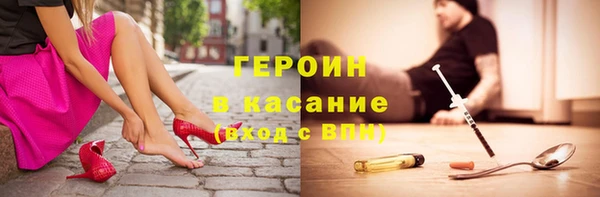 соль ск Балахна