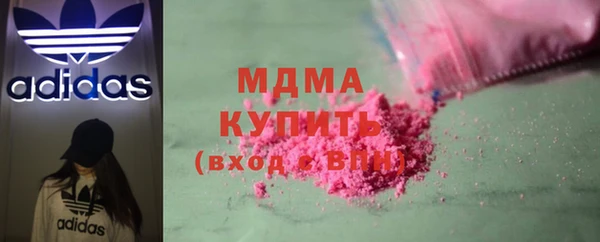 MESCALINE Покров