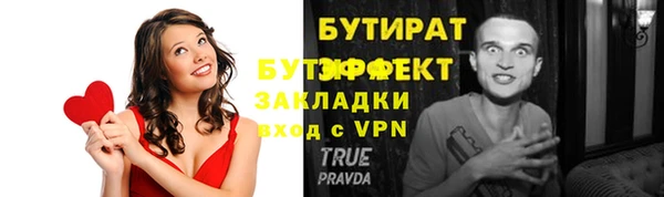 ГАЛЛЮЦИНОГЕННЫЕ ГРИБЫ Баксан