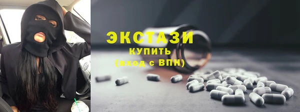 ГАЛЛЮЦИНОГЕННЫЕ ГРИБЫ Баксан