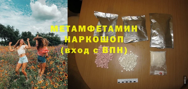 соль ск Балахна