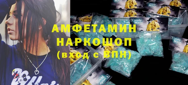 ГАЛЛЮЦИНОГЕННЫЕ ГРИБЫ Баксан