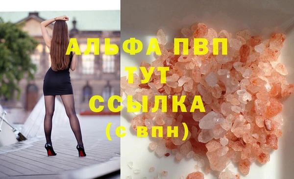 mdma Покачи