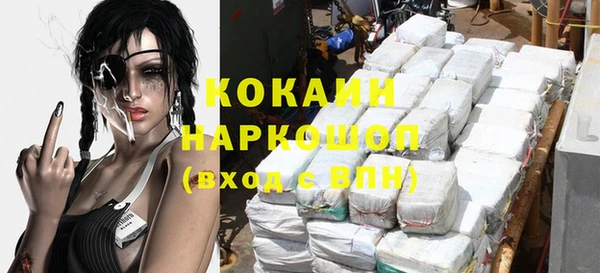 прущий лед Балабаново