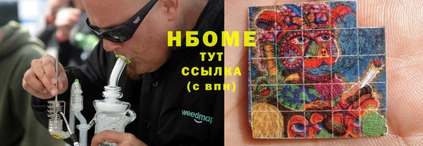 ГАЛЛЮЦИНОГЕННЫЕ ГРИБЫ Баксан