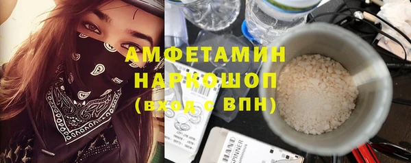 соль ск Балахна