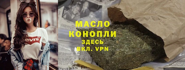 ГАЛЛЮЦИНОГЕННЫЕ ГРИБЫ Баксан