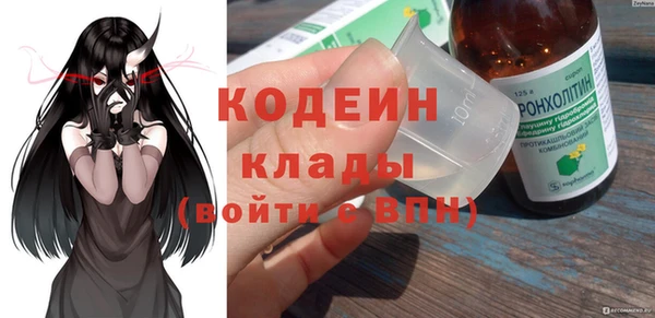 MESCALINE Покров
