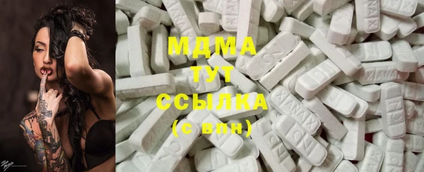 MESCALINE Покров
