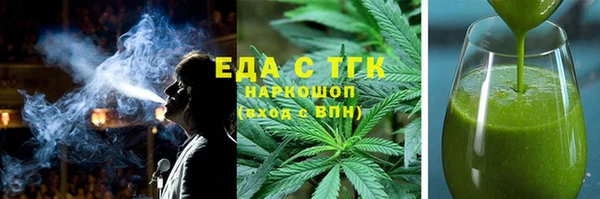 соль ск Балахна