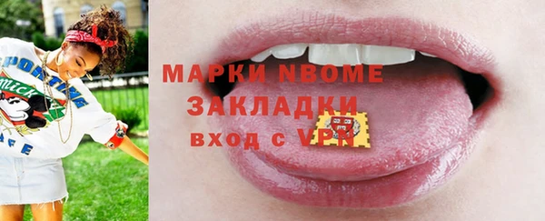 jwh Покровск