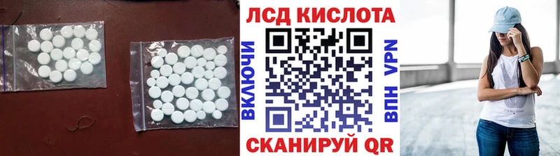 LSD-25 экстази ecstasy  Заинск 