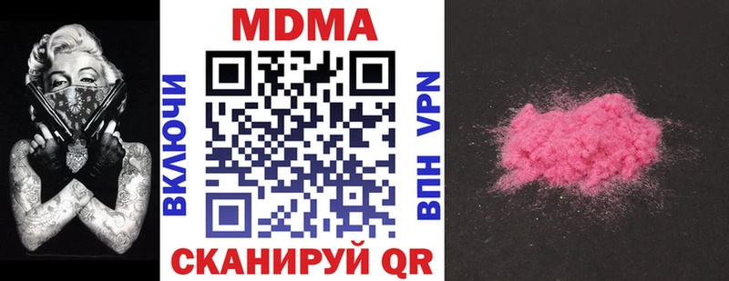 MDMA Molly  Заинск 