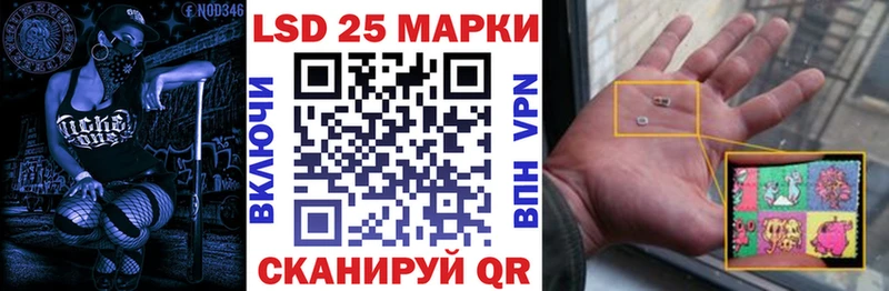 Наркотические марки 1500мкг  купить   Заинск 