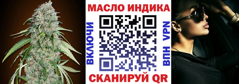 Дистиллят ТГК вейп с тгк  Заинск 