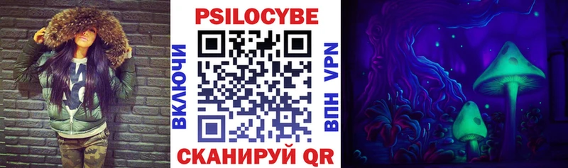 Псилоцибиновые грибы MAGIC MUSHROOMS  Заинск 